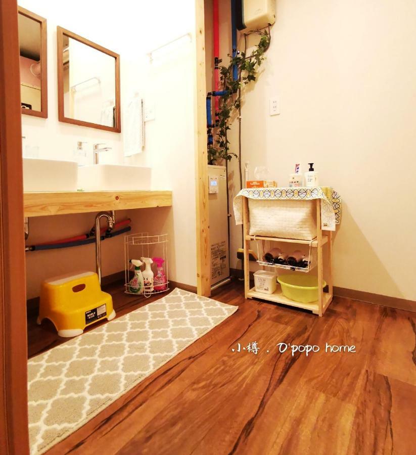 Opopo Home 竜宮店 Otaru Buitenkant foto